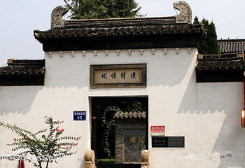 淮安市博物馆第 3 张图片