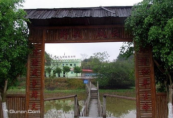 南宁乡村大世界第 2 张图片