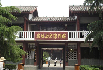 戚城文物景区第 4 张图片