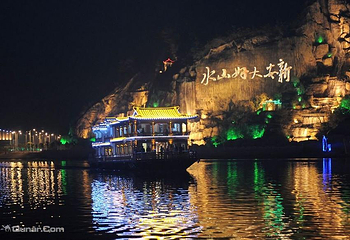 新安江滨水旅游景区第 33 张图片