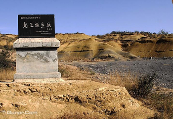 丹朱岭旅游区第 7 张图片