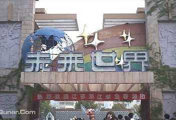 未来世界第 1 张图片