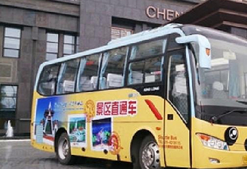 成都双流机场直通车第 1 张图片