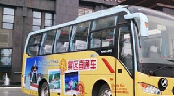 成都双流机场直通车