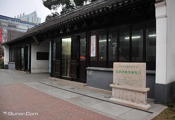 江苏学政文化旅游区第 4 张图片