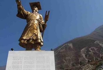 大禹故里第 3 张图片
