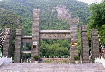池州金鸡峡谷第 1 张图片
