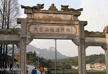 大云山第 3 张图片