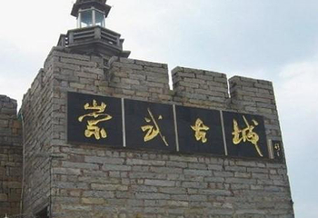 崇武古城风景区第 54 张图片