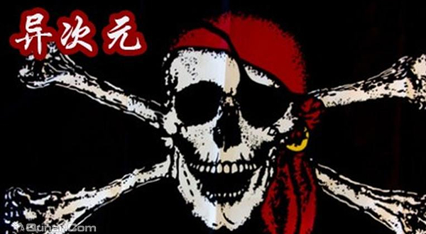 成都异次元密室逃脱（万达店）