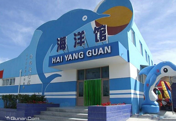西宁野生动物园海洋馆第 5 张图片