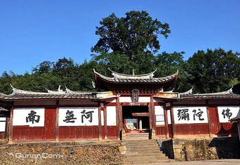 十八寨古民居第 4 张图片