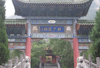 成县杜公祠第 3 张图片