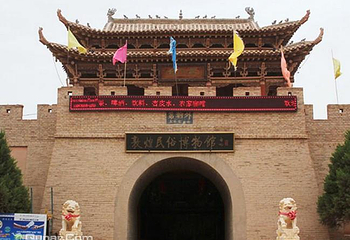 敦煌民俗博物馆第 6 张图片