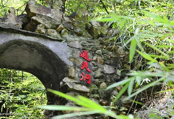 神农大峡谷第 4 张图片