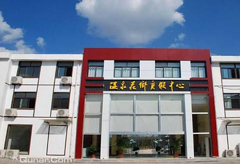 淄博温泉花乡度假中心第 5 张图片