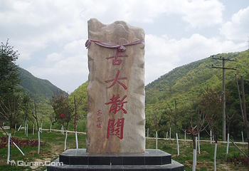 大散关第 4 张图片