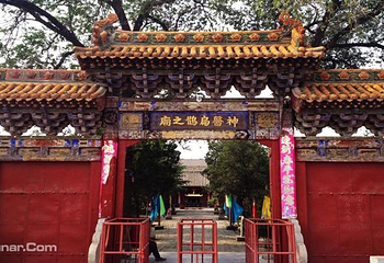 中华神医扁鹊庙第 1 张图片