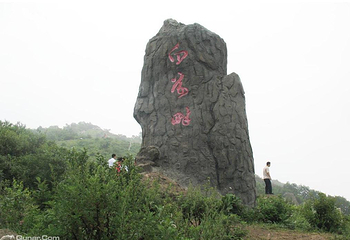 白草畔风景旅游区第 10 张图片