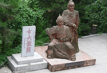 大散关第 6 张图片