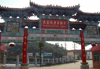 大京风景区京湖乐园京湖滑索第 1 张图片