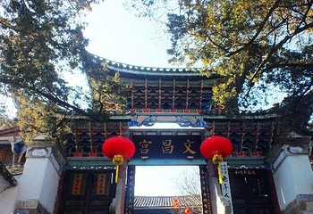 竹元文昌宫第 1 张图片