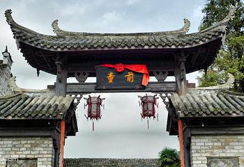 前童古镇第 44 张图片