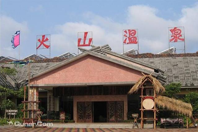 森波拉火山温泉