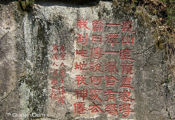 重渡沟风景区第 51 张图片