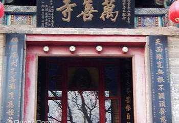 万山寺第 1 张图片