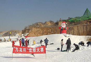 九龙国际滑雪场第 13 张图片