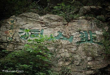韭山洞第 8 张图片