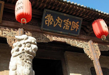 常家庄园第 108 张图片