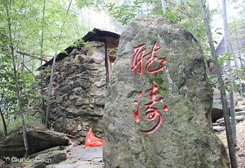 庐山东林大峡谷第 8 张图片