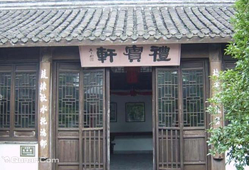 盂城驿第 6 张图片