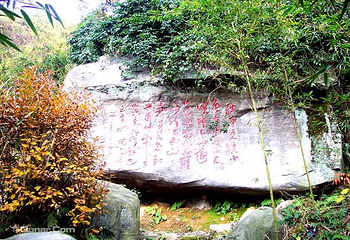 庐山东林大峡谷第 10 张图片