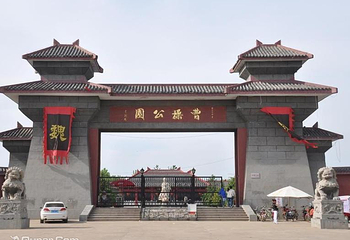 曹操纪念馆第 7 张图片