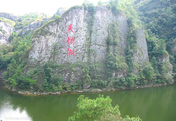 天烛湖仙境景区第 5 张图片