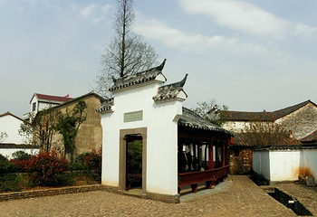 寺平古村落景区第 5 张图片