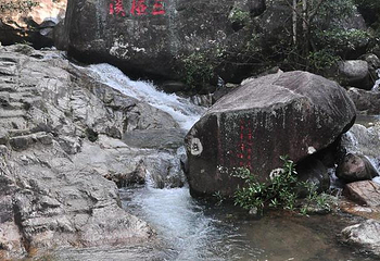 三桠塘幽谷第 4 张图片