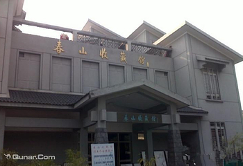 春山收藏馆第 5 张图片