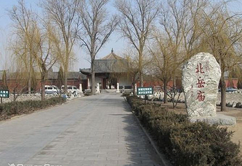 北岳庙第 5 张图片