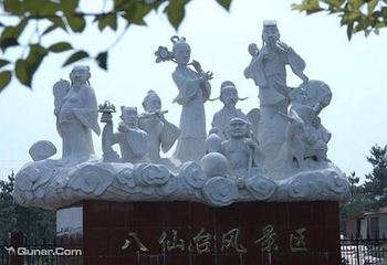 八仙台第 1 张图片