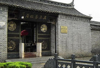 吴承恩故居第 49 张图片