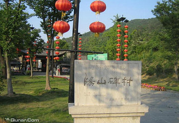 阳山碑材第 12 张图片