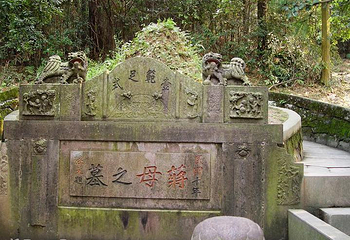 蒋母墓道第 1 张图片