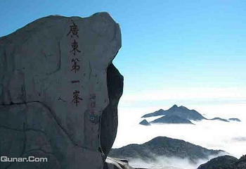 广东第一峰旅游风景区第 6 张图片