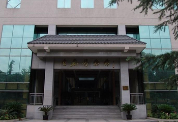 四川大学博物馆第 2 张图片