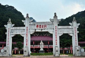 飞霞洞第 1 张图片