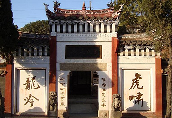 徐庶庙第 1 张图片